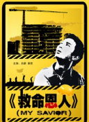 久久国产高清